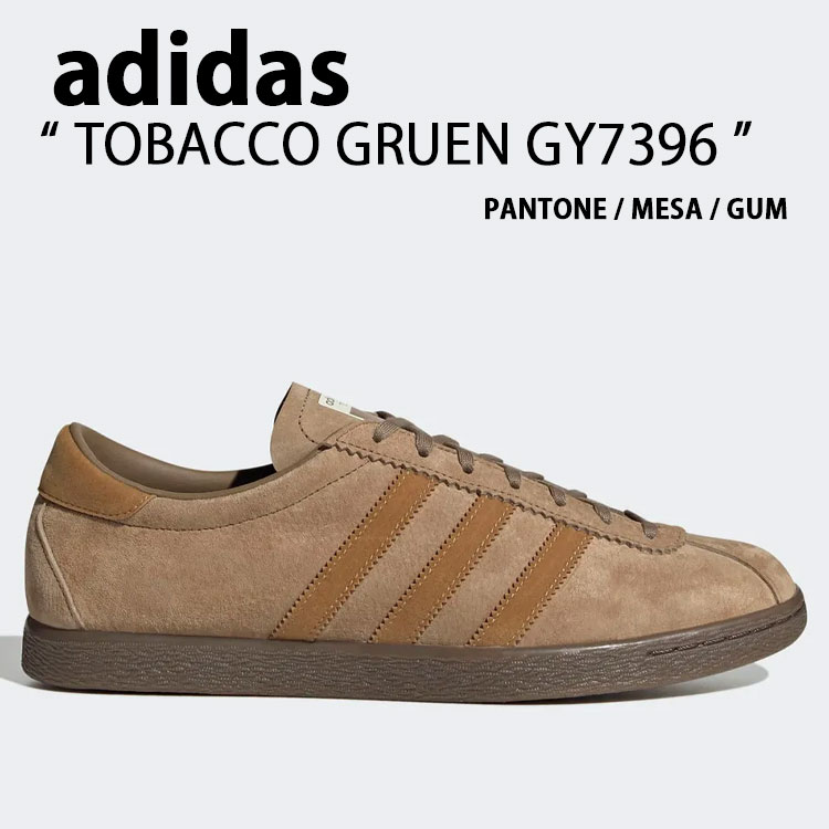 adidas（アディダス） adidas originals スニーカー TOBACCO GRUEN