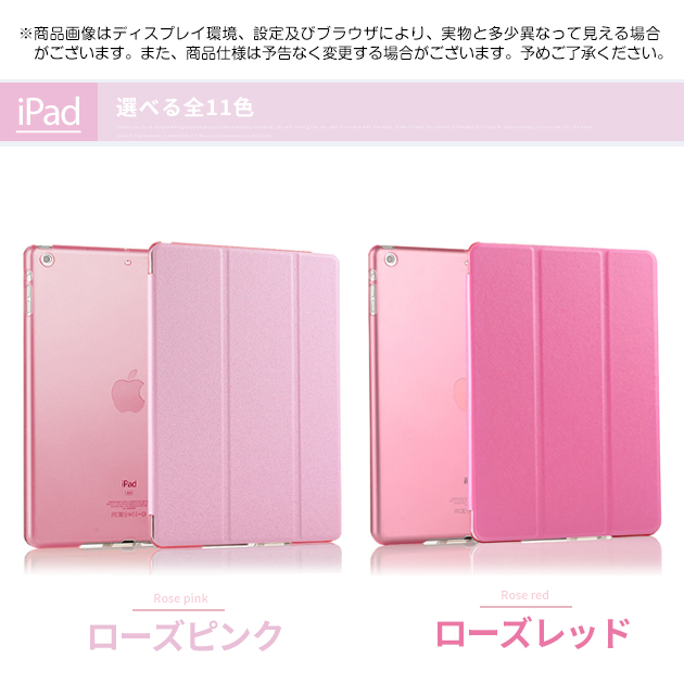 Serein ipad A16 11世代 ケース アイパッド 第10/9世代 カバー iPadair