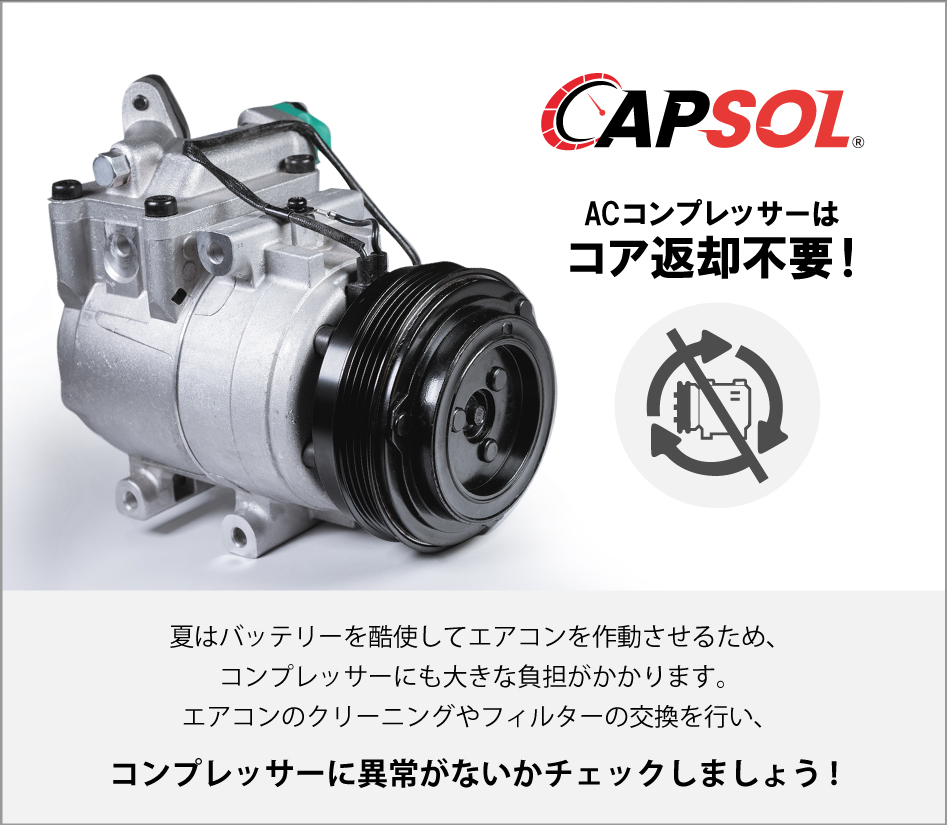 ダイハツ（DAIHATSU） CAPSOL ハイゼットトラック S200P S210P