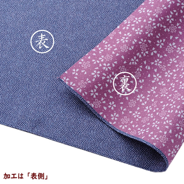 むす美 道着包み 道着入れ イラスト 名前入り 風呂敷 90cm 鮫小紋