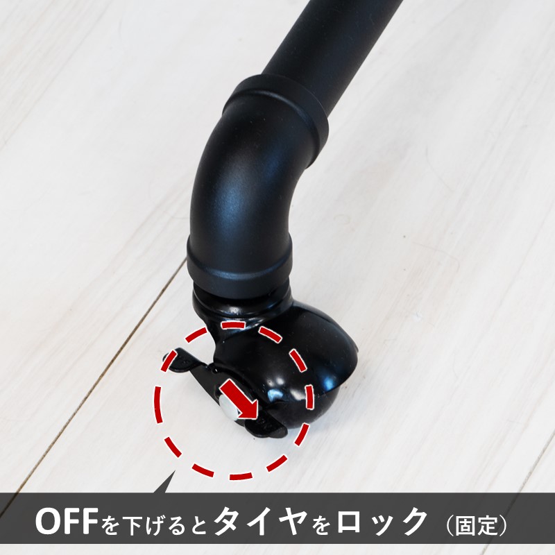 ハンガーラック ブラック 黒 頑丈 ガス管 幅120cm アパレルショップに