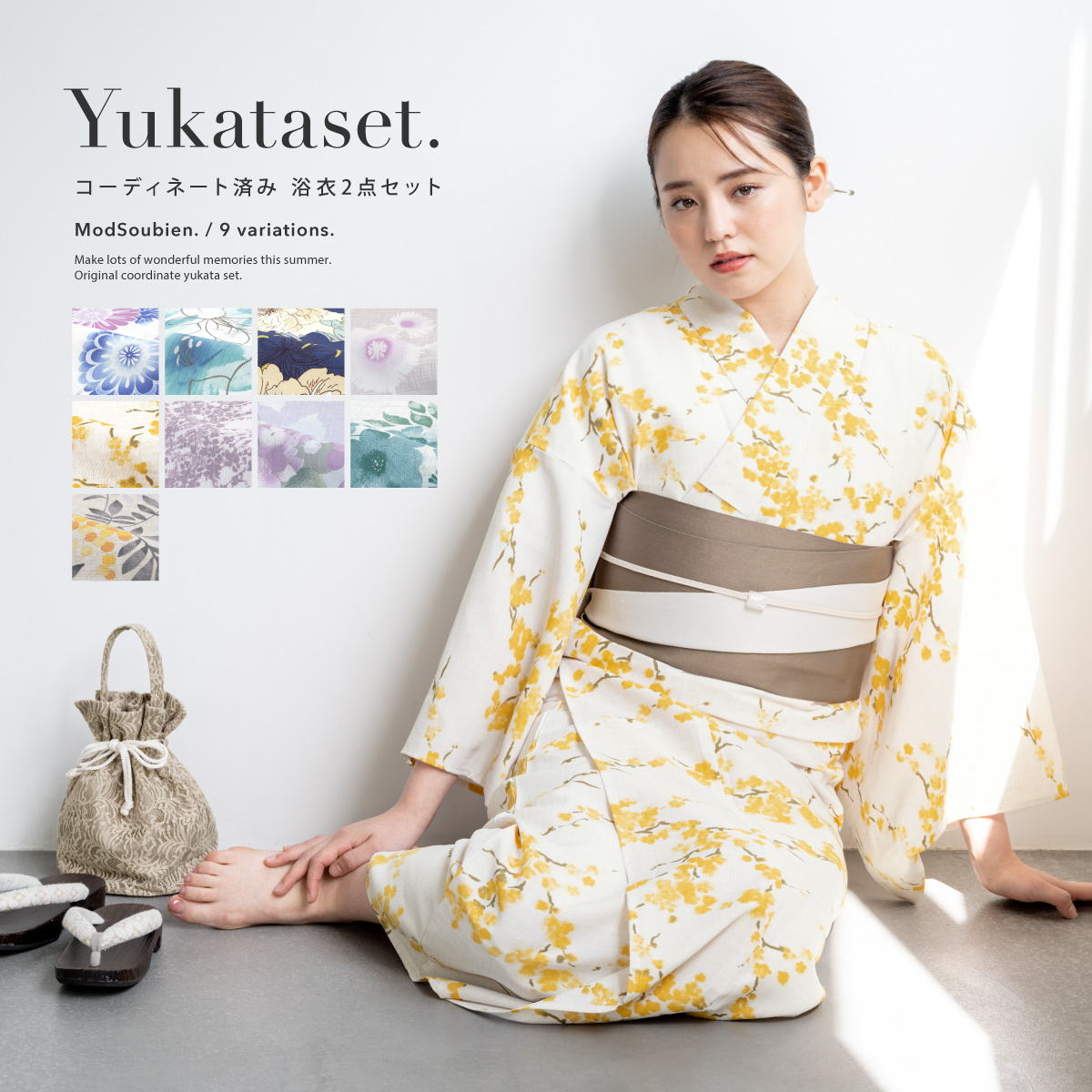 SOUBIEN（創美苑） 浴衣 セット レディース 大人 兵児帯 夏 2点セット