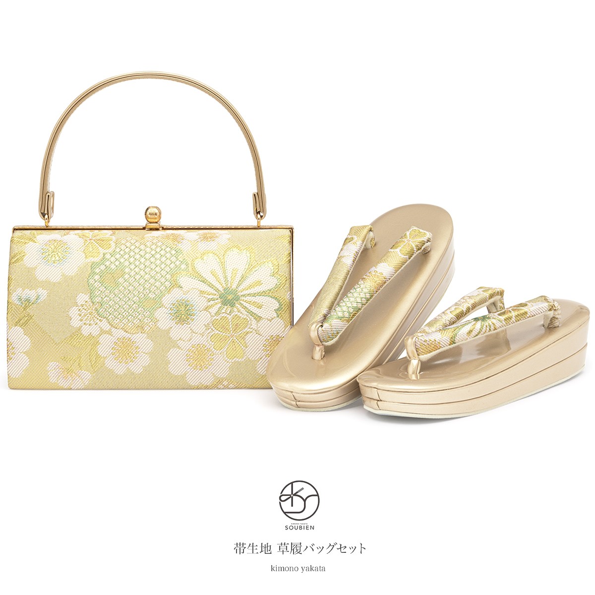 SOUBIEN（創美苑） 草履バッグセット 成人式 草履 バッグ 振袖