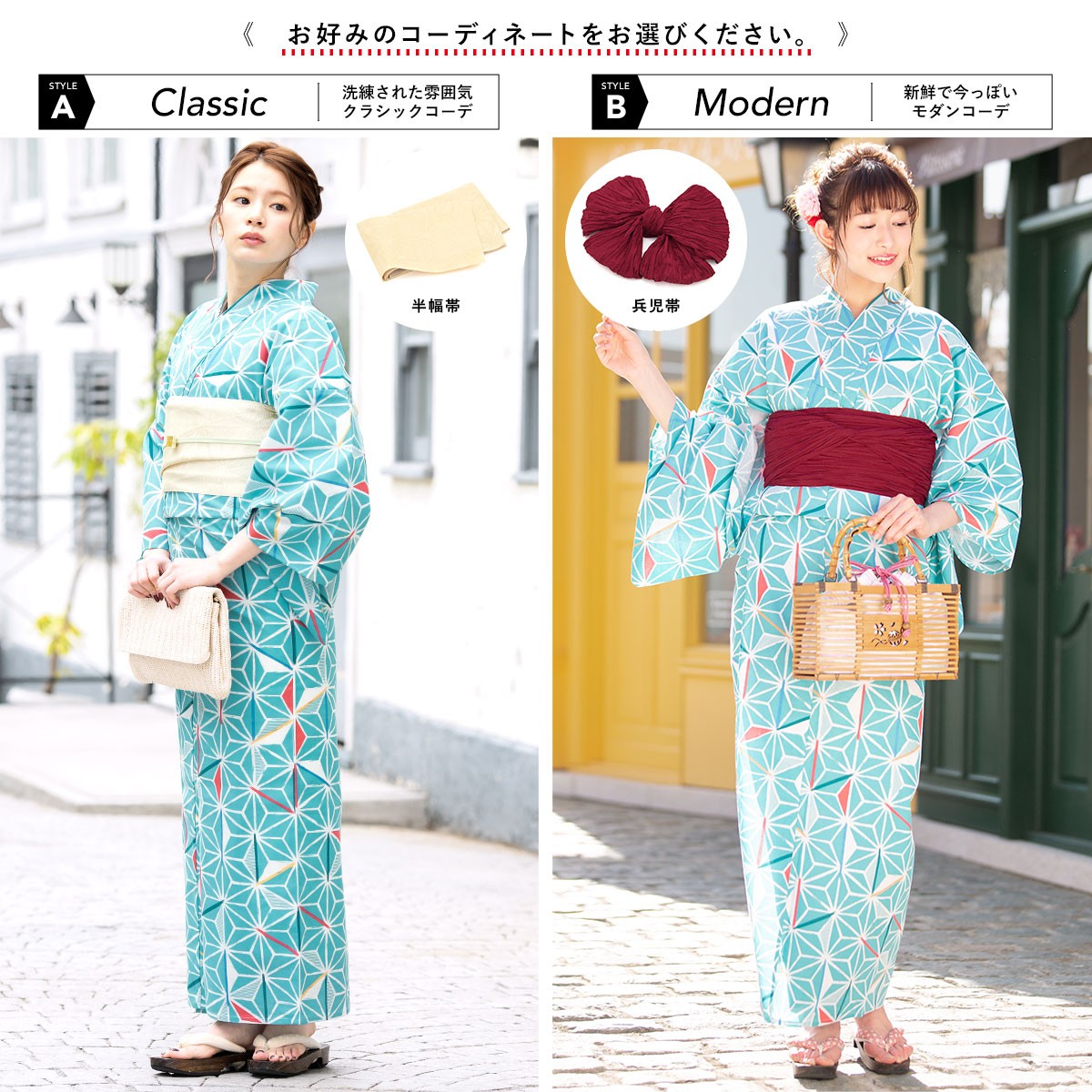 SOUBIEN（創美苑） 浴衣 レディース セット 浴衣セット 3点セット