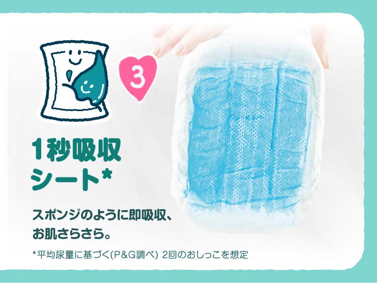 パンパース さらさらケア パンツ Mたっちサイズ オムツ 6-12kg ( 62枚