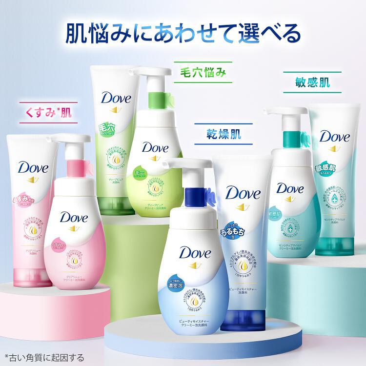 ダヴ ビューティモイスチャー洗顔料 ( 130g )/ ダヴ(Dove) 洗顔 乾燥肌