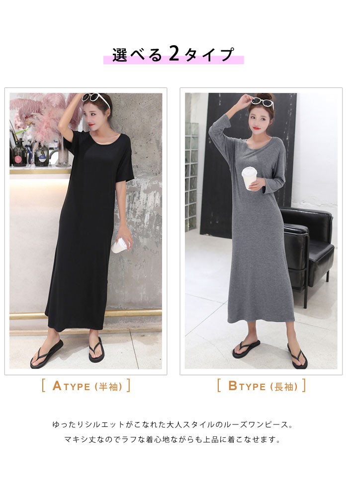 KOEISTORE（コウエイストア） ワンピース レディース 秋 冬 秋冬 黒