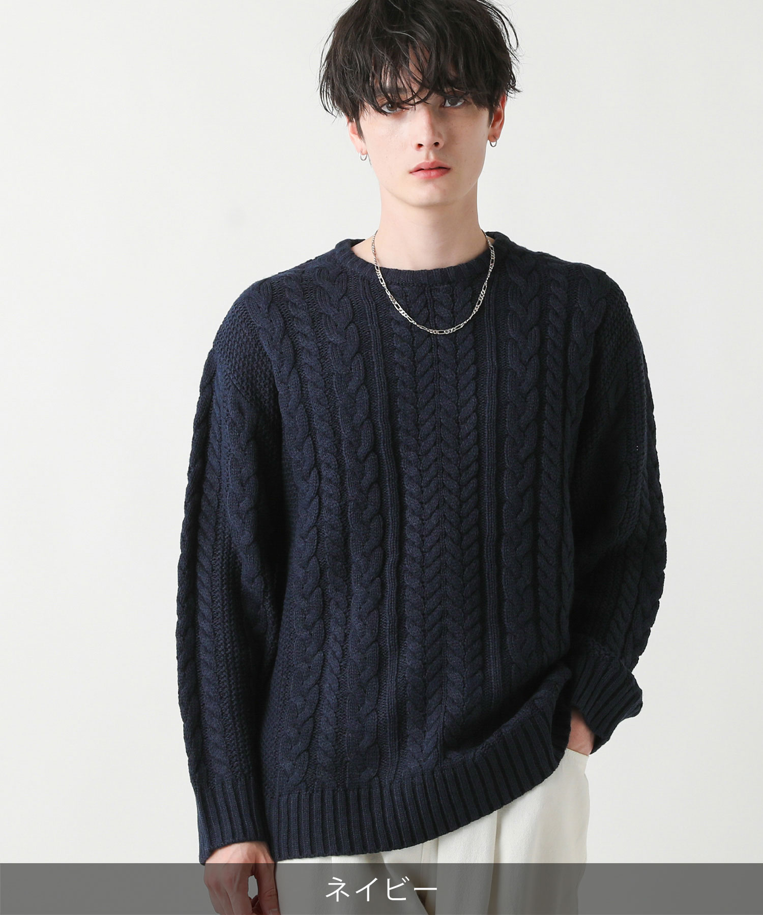 ニット ケーブル セーター メンズ 冬 クルーネック 暖かい S M L XL LL