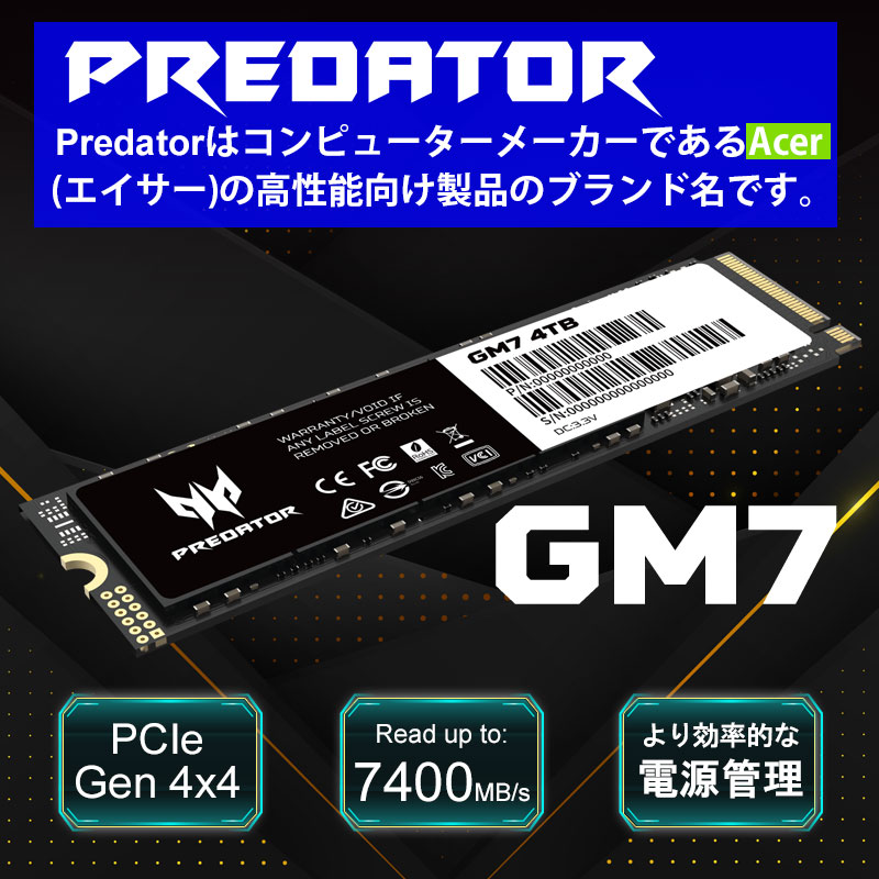 acer（エイサー） ポイント2倍 Acer Predator 4TB【3D NAND TLC】NVMe1
