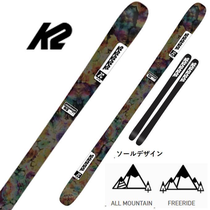 K2 ケーツー スキー 板 金具付 【2024-2025】 MINDBENDER 90 C +