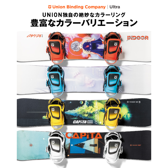 UNION BINDING 日本正規品 スノーボード ビンディング ユニオン UNION