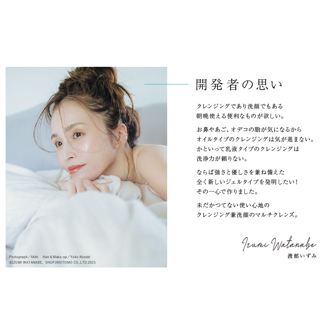 小マルチ PINCHER multi cleanse ピンシャーマルチクレンズ 200ml 洗顔