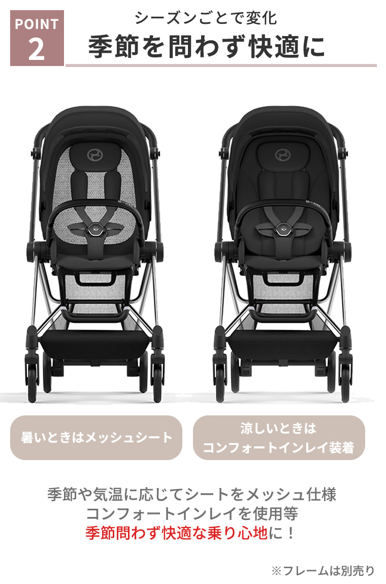 サイベックス（CYBEX） ＼2024年最新モデル／サイベックス NEW MIOS
