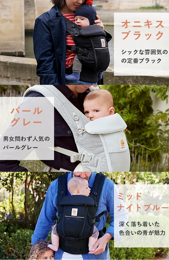 OMNI 360 エルゴ 抱っこ紐 アダプト ソフトフレックス 今ならポイント