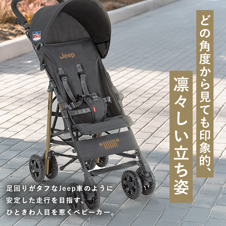 Jeep（ジープ） ベビーカー アドベンチャー B型 コンパクト
