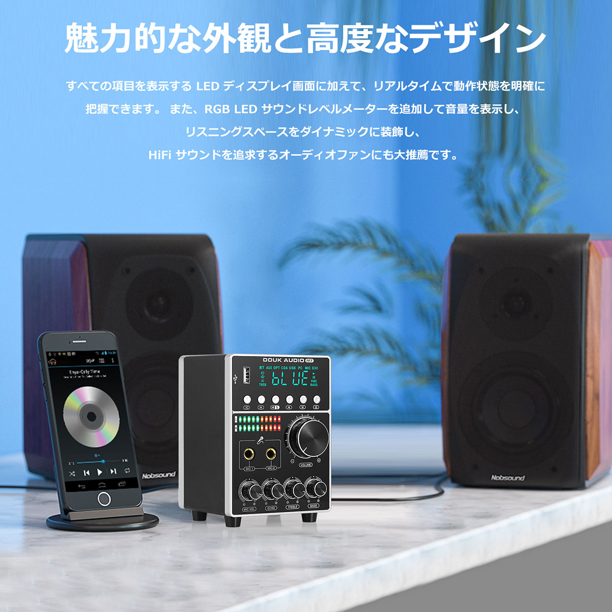 Nobsound M7 HIFI Bluetooth 5.0 デジタル パワーアンプ MIC S/PDIF