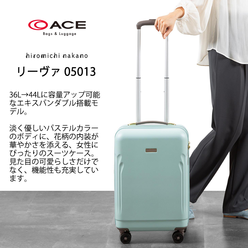 ace. 送料無料 正規品 スーツケース 機内持ち込み エース ACE