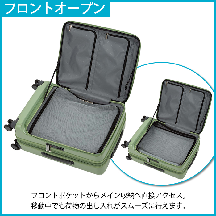 ace. 送料無料 正規品 スーツケース エース ace.TOKYO ディフェレンス