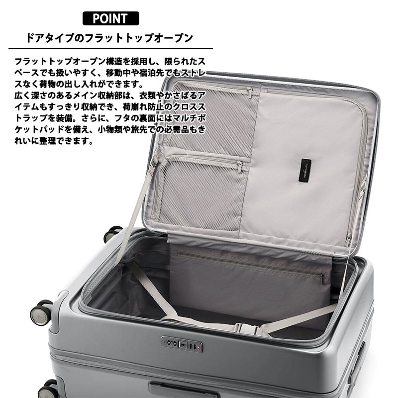 Samsonite（サムソナイト） 送料無料 正規品 スーツケース ジップ