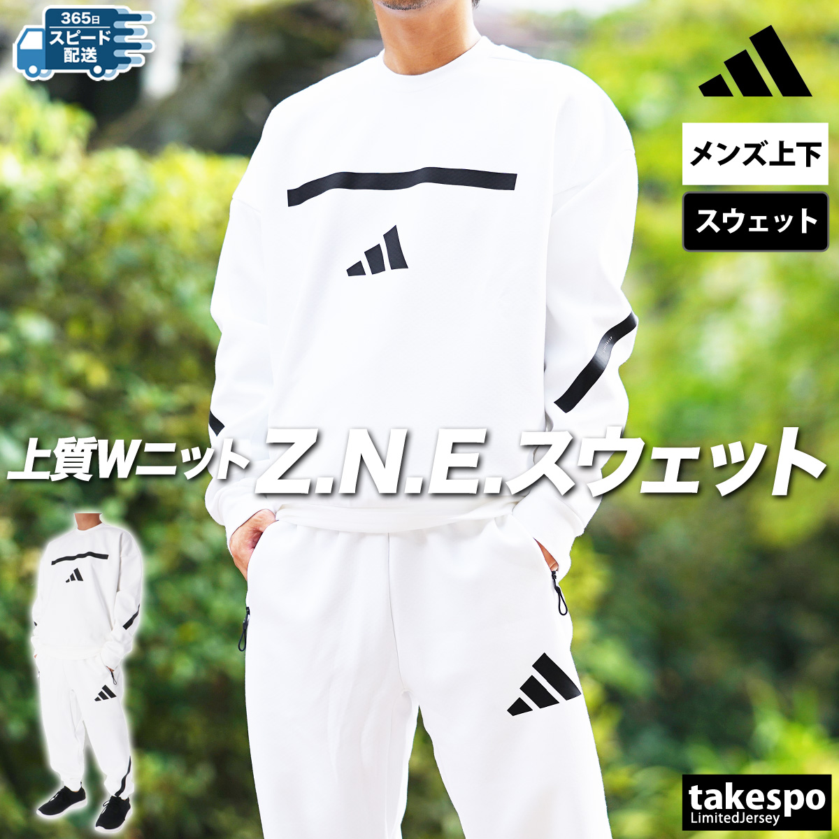 adidas（アディダス） スウェット 上下 メンズ セットアップ ブランド