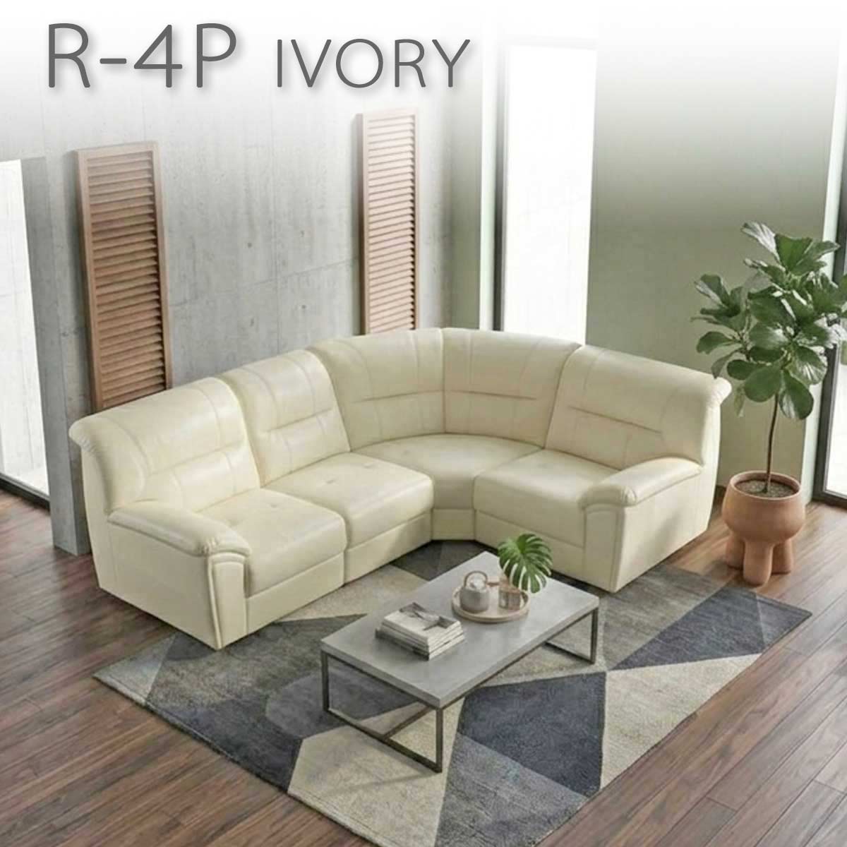 ソファー ソファ 4人掛け 4人用 ダイニングソファー コーナーソファ