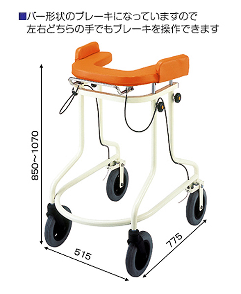 歩行器 介護用品 アルコー13型B 星光医療器製作所 hkz アルコー13B