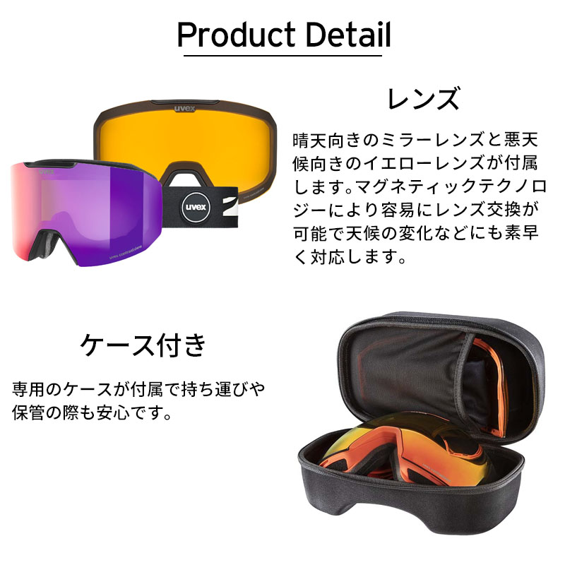 UVEX（ウベックス） スキーゴーグル ゴーグル uvex 2026 evidnt