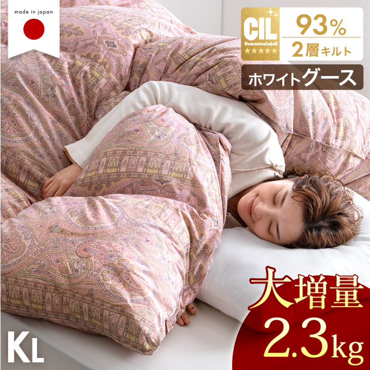 タンスのゲン 8日+5% 羽毛布団 シングル 冬用 掛け布団 羽毛ふとん 大