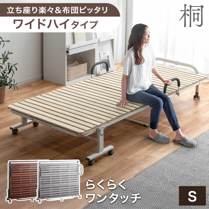 タンスのゲン 8日+5% ベッド すのこベッド セミダブル 折りたたみ