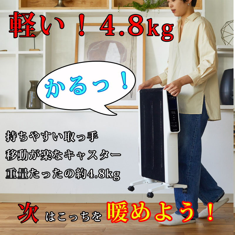 siroca（シロカ） パネルヒーター SN-M451(W) ホワイト 10畳 軽量