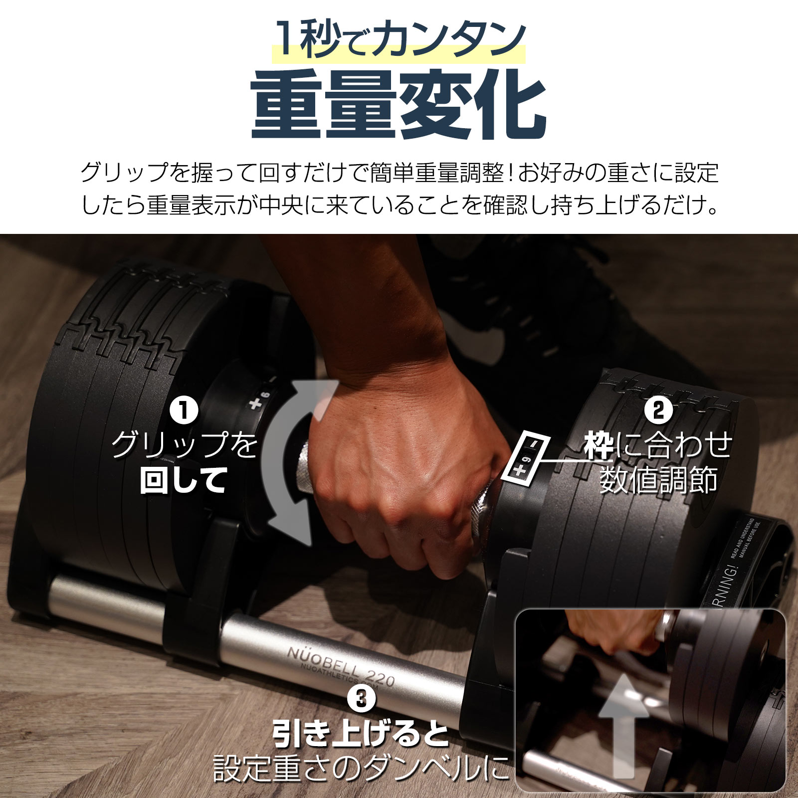 TOP FILM フレックスベル 2kg刻み 20kg flexbell 可変式ダンベル