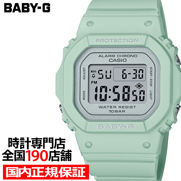 BABY-G スプリング フラワーカラー セージ BGD-565SC-3JF レディース