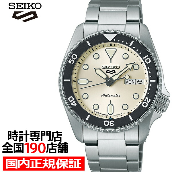 Seiko 5 セイコー 5スポーツ SKX スポーツ スタイル ミッドサイズ