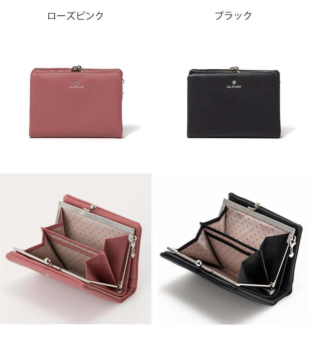 JILL STUART（ジルスチュアート） 【正規販売店】JILL STUART