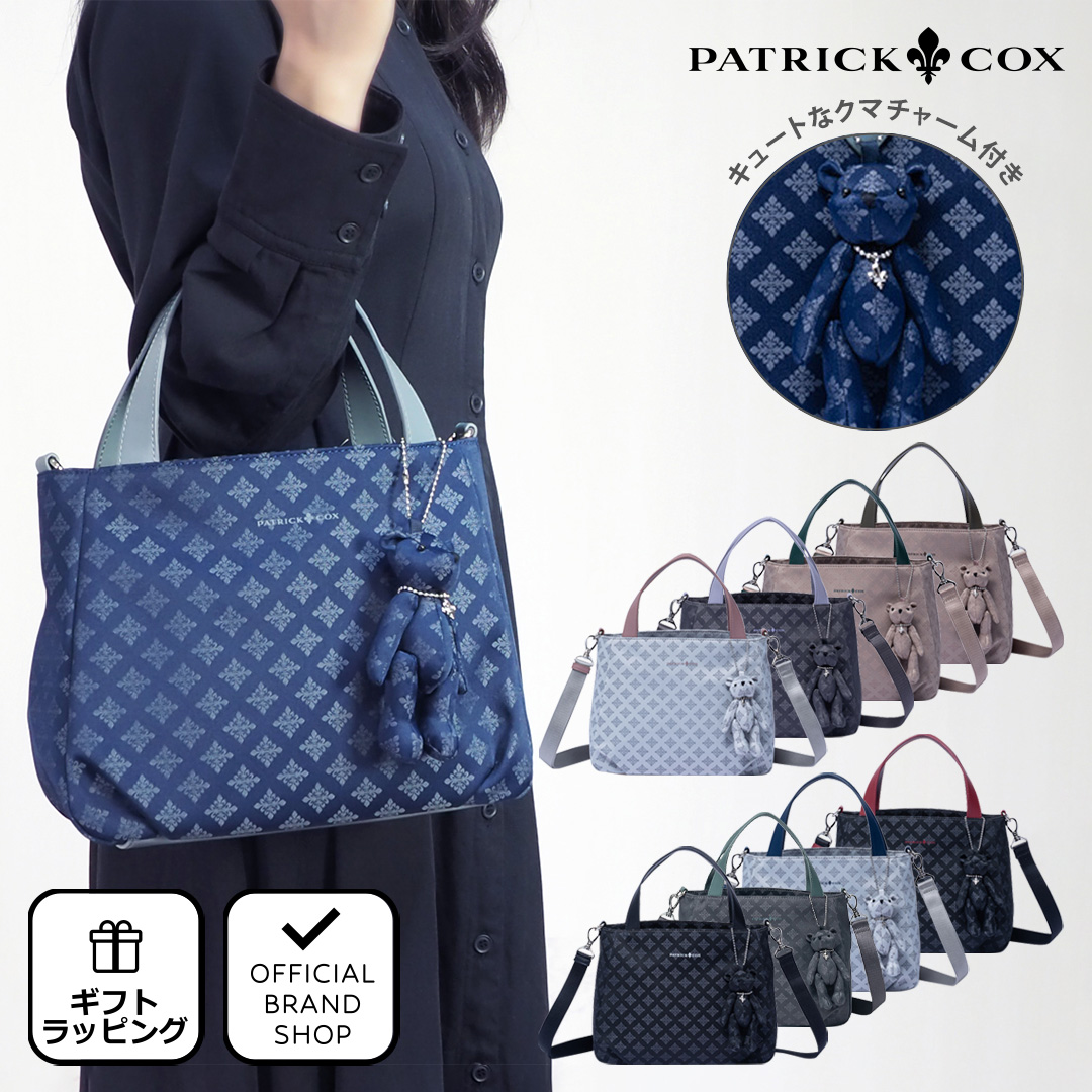 PATRICK COX（パトリックコックス） 【正規販売店】PATRICK COX カラー