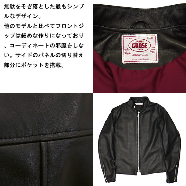 JAMES GROSE（ジェームスグロース） MEN'S DOVER JACKET NEW SHEEP