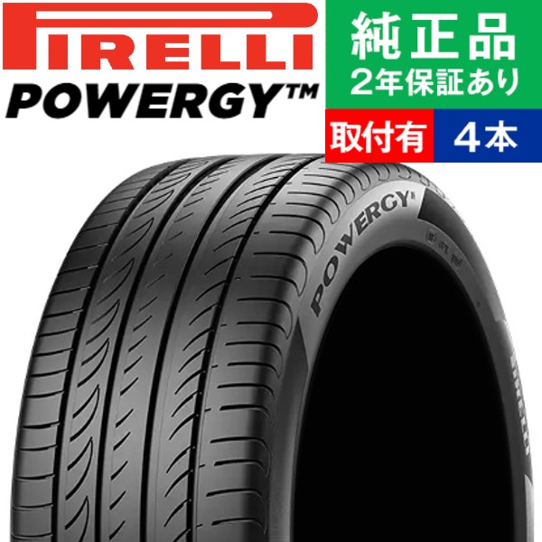 夏タイヤ 205/60r16」の人気商品一覧 | 安い商品を通販サイトから探す