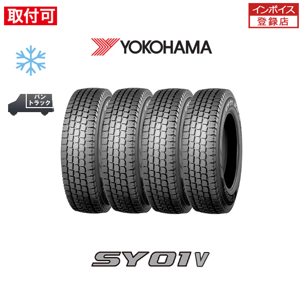iceGUARD 2024年製造 ヨコハマ iceGUARD6 IG60 195/50R16 84Q