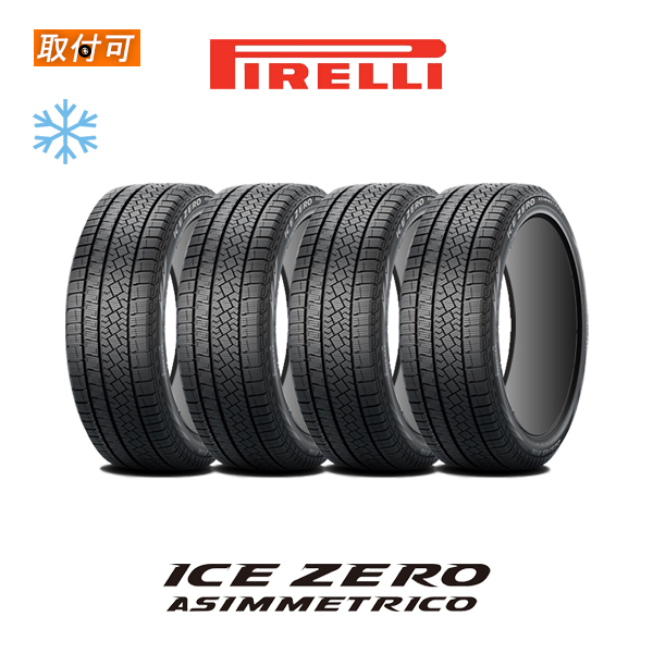 PIRELLI（ピレリ） 2023年製造 ICE ZERO ASIMMETRICO 225/60R17 99H