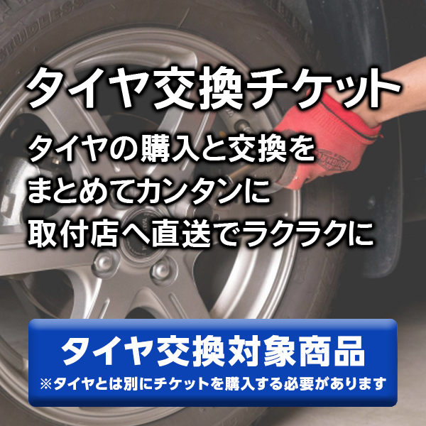 BRIDGESTONE（ブリヂストン） V-STEEL STUDLESS W900 225/80R17.5 123