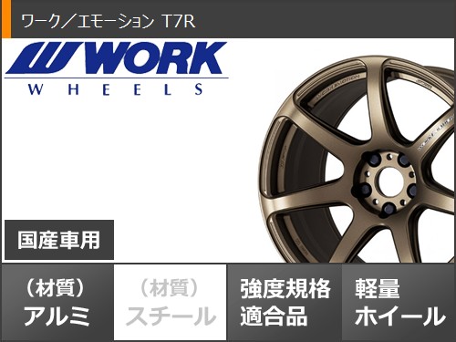 ブリザック スタッドレスタイヤ ブリヂストン WZ-1 225/45R18 95Q XL