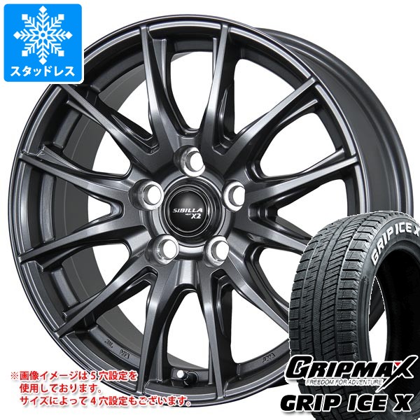 Ice X スタッドレスタイヤ グリップマックス グリップアイスエックス