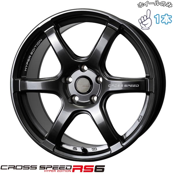 HOT STUFF（ホットスタッフ） ブレンボ対応 0 17インチ アルミホイール