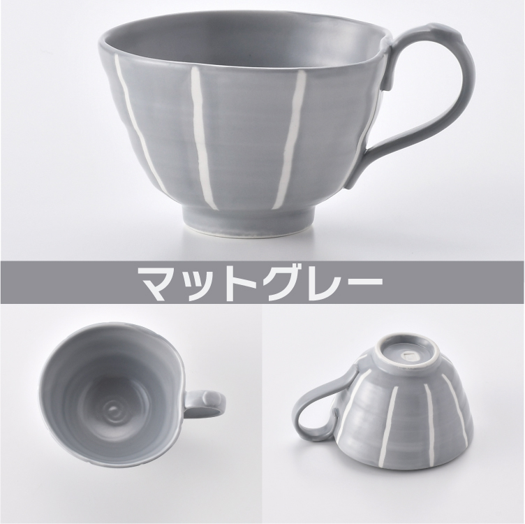 tomofac】【波佐見焼】 【隆泉陶苑】【トクサ柄】【スープカップ