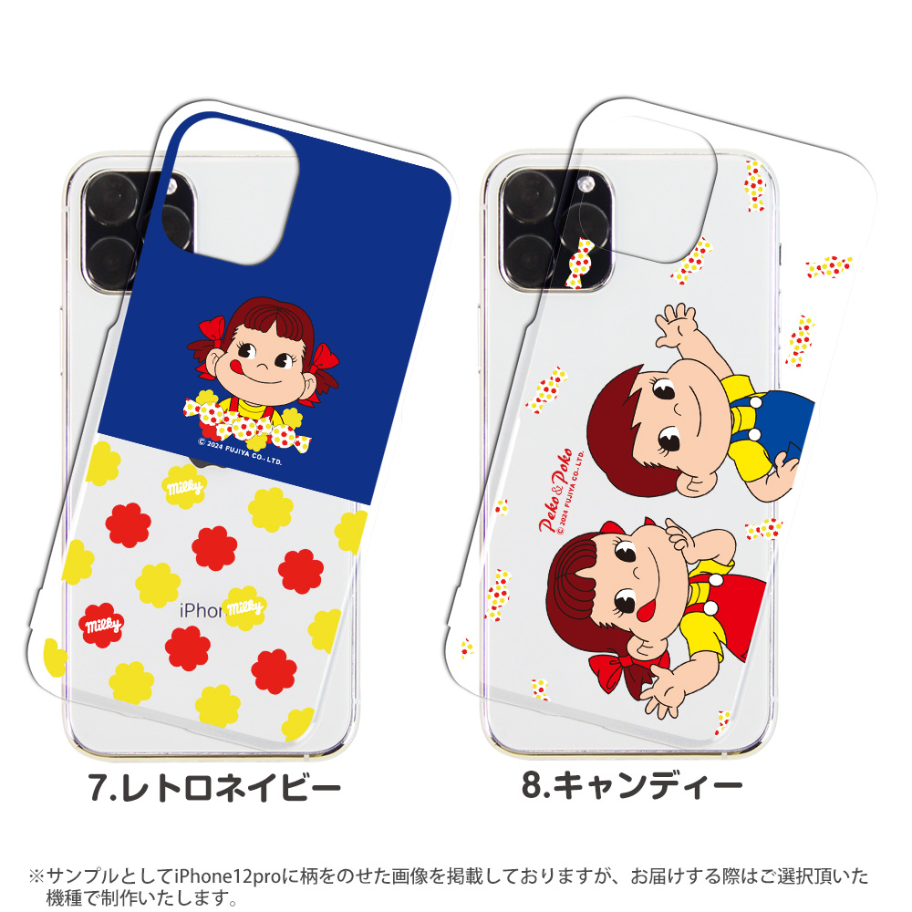 らくらくスマートフォン F-42A ケース ハード カバー f42a ハード