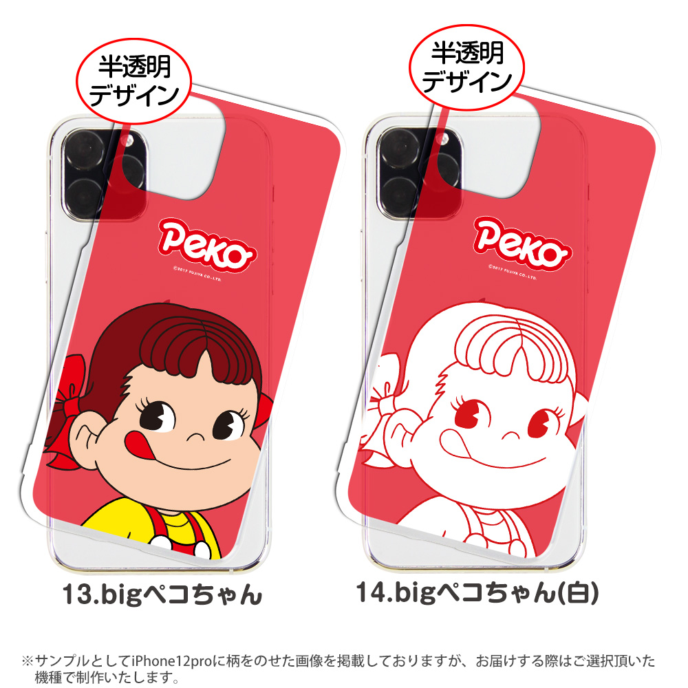 AQUOS sense3 SH-02M ケース ハード カバー sh02m ハードケース