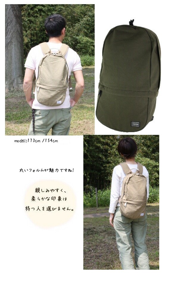 PORTER ポーター ビート デイパック 727-09047 吉田カバン メンズ