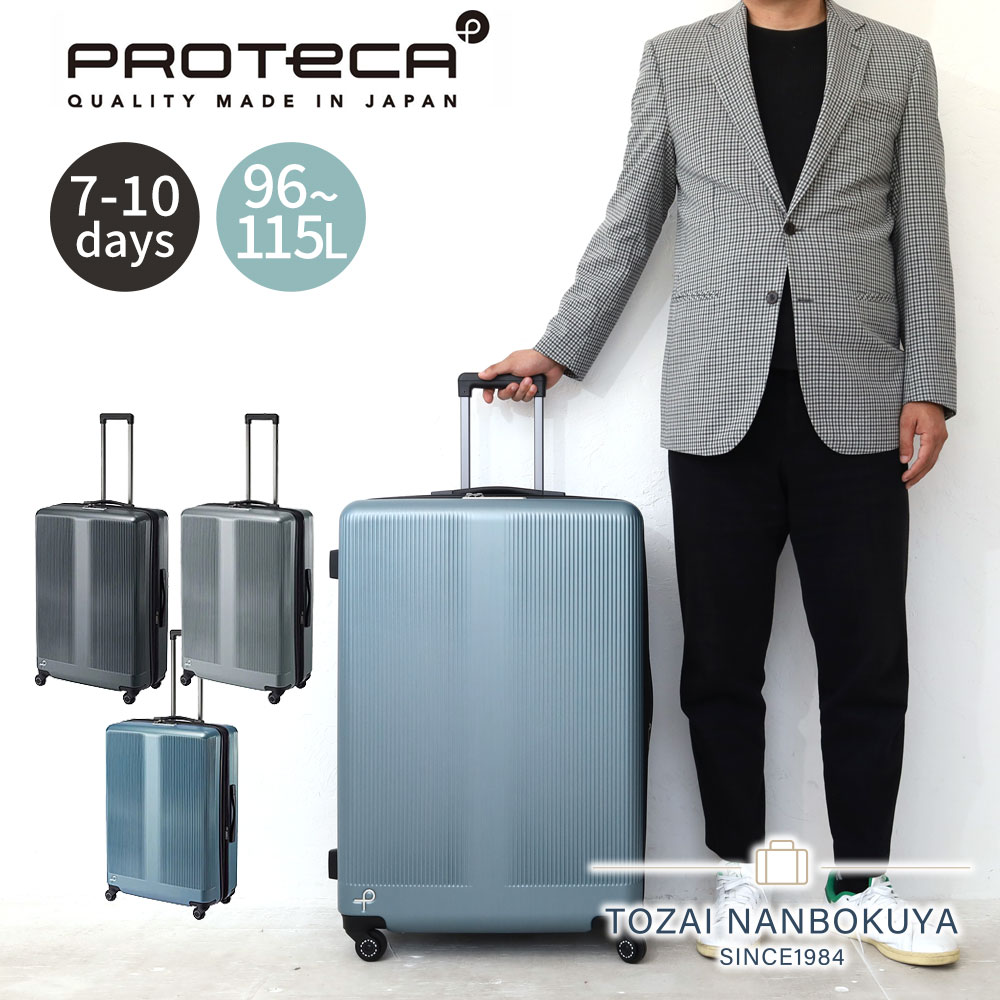 ProtecA 10%OFFクーポン エース プロテカ PROTECA トラクション2