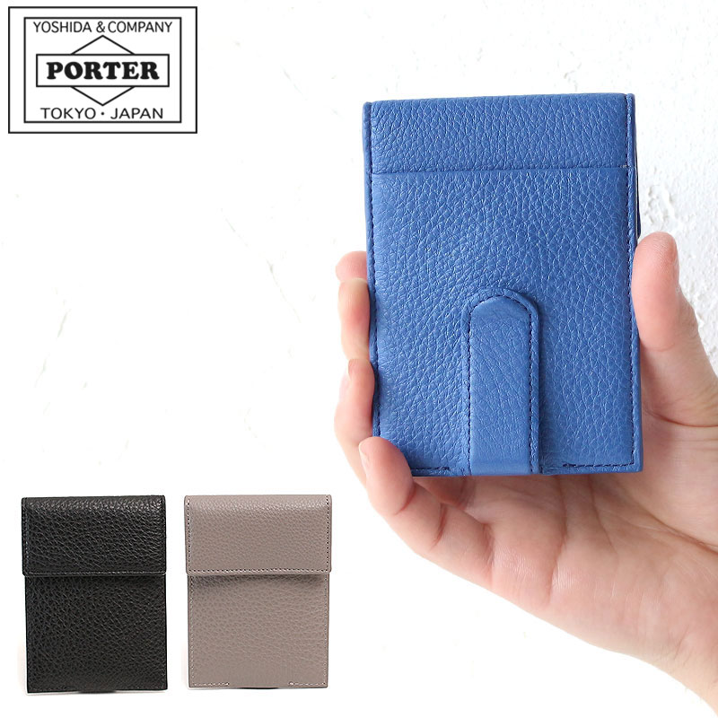 PORTER ポーター アレンジ カードケース ＆ マネークリップ 029-03890