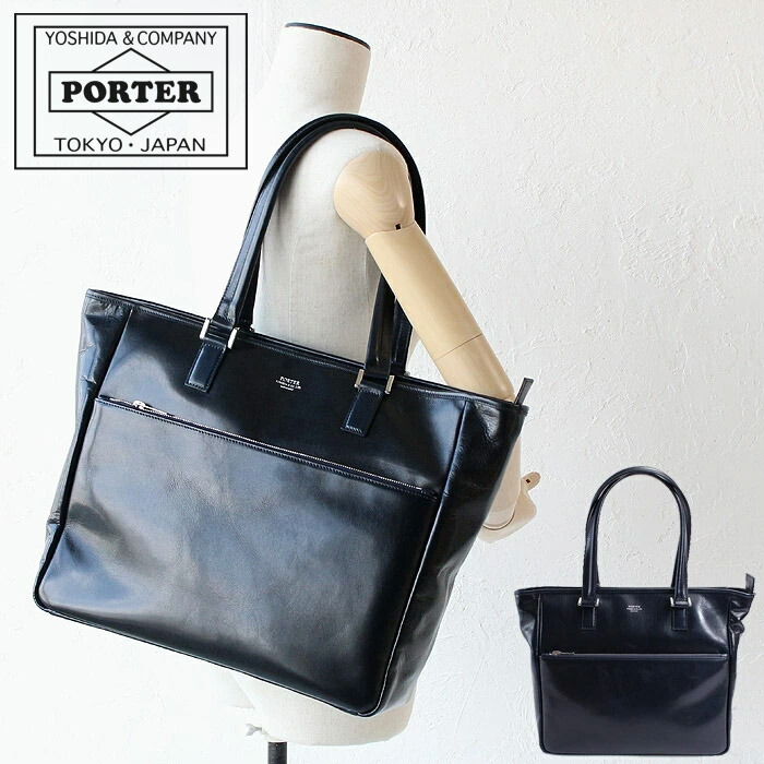 PORTER ポーター クラーク トートバッグ(L) 034-03189 吉田カバン 本革